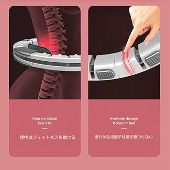 Amazon | 【Zixui】 ダイエットに最適な進化系フラフープ サイズ